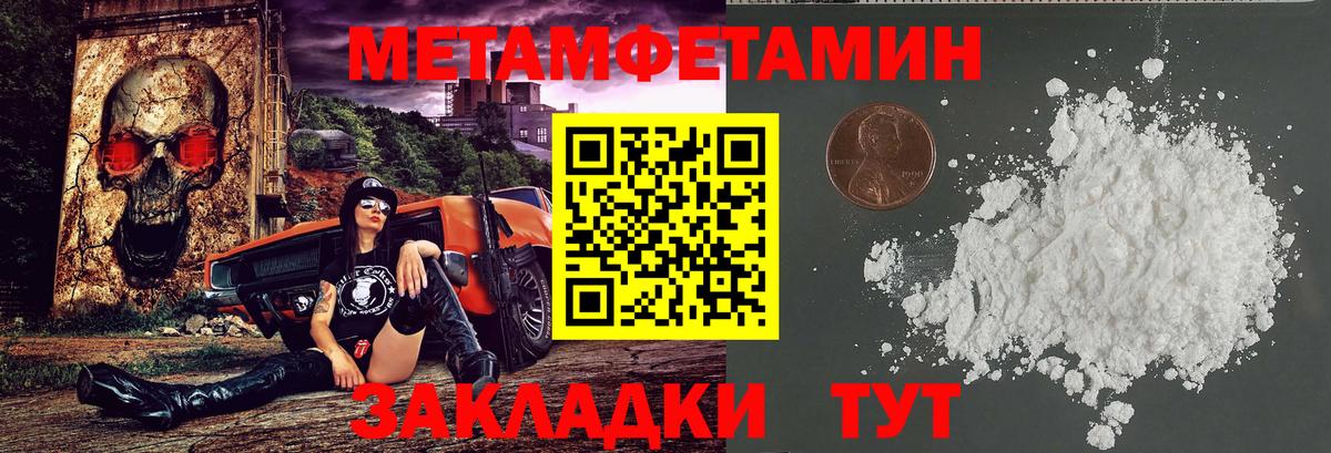 АМФЕТАМИН  Amphetamine Розовый  Вход с VPN  Великий Устюг 