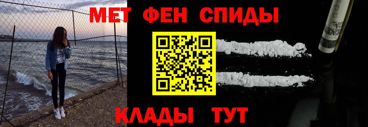 Amphetamine 98% Великий Устюг