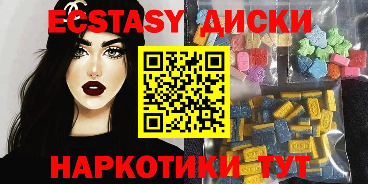 Великий Устюг  Ecstasy  дарк нет Telegram  Вход с VPN  ЭКСТАЗИ Cube  Экстази louis Vuitton 