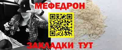 мет Новокубанск