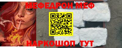 мет Новокубанск