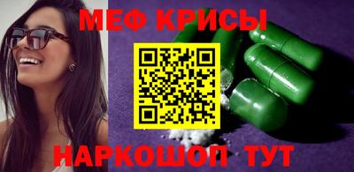 ALPHA-PVP Новозыбков