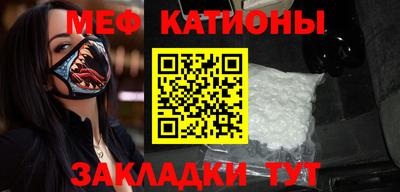 мефедрон VHQ Новодвинск
