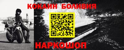 мет Новокубанск
