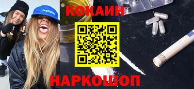 мет Новокубанск