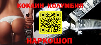 мет Новокубанск