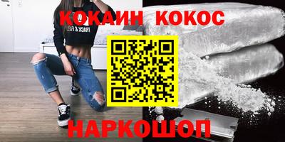 ALPHA-PVP Новозыбков