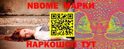ALPHA-PVP Новозыбков