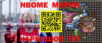 мет Новокубанск