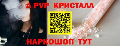 мет Новокубанск