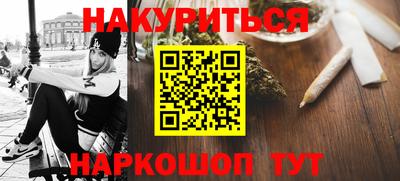 мет Новокубанск