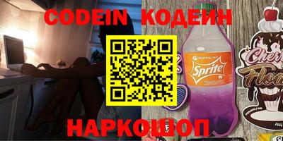 мет Новокубанск