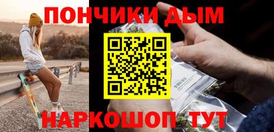 мефедрон VHQ Новодвинск