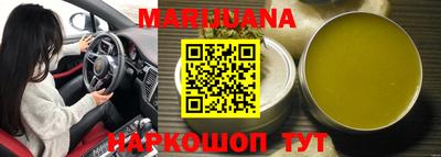 мефедрон VHQ Новодвинск