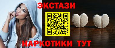 ALPHA-PVP Новозыбков