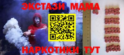 мет Новокубанск