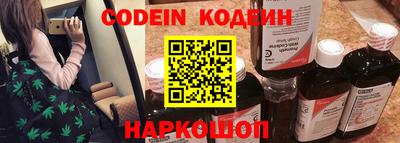 мет Новокубанск