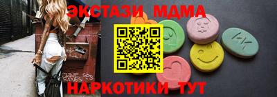 ALPHA-PVP Новозыбков