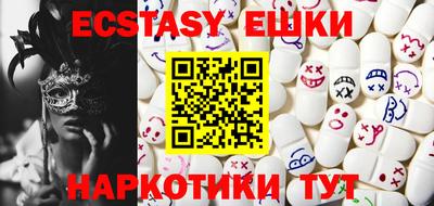 ALPHA-PVP Новозыбков