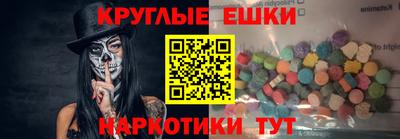 мефедрон VHQ Новодвинск