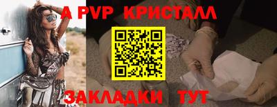 ALPHA-PVP Новозыбков