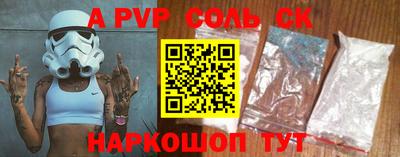 мет Новокубанск