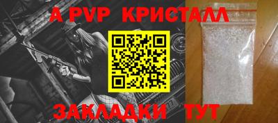 мефедрон VHQ Новодвинск
