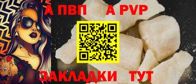 мефедрон VHQ Новодвинск
