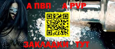 мефедрон VHQ Новодвинск