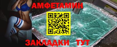 ALPHA-PVP Новозыбков