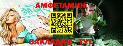 мефедрон VHQ Новодвинск