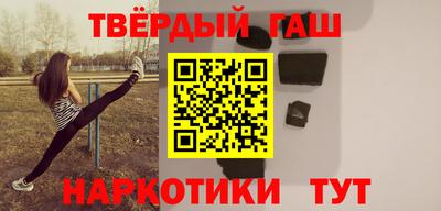 мефедрон VHQ Новодвинск