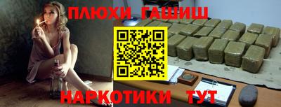 мет Новокубанск