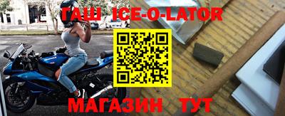 ALPHA-PVP Новозыбков