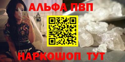 мет Новокубанск