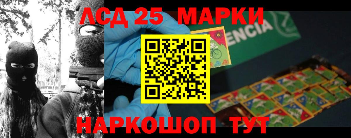Лсд 25 экстази кислота  Вход с VPN  Великий Устюг 
