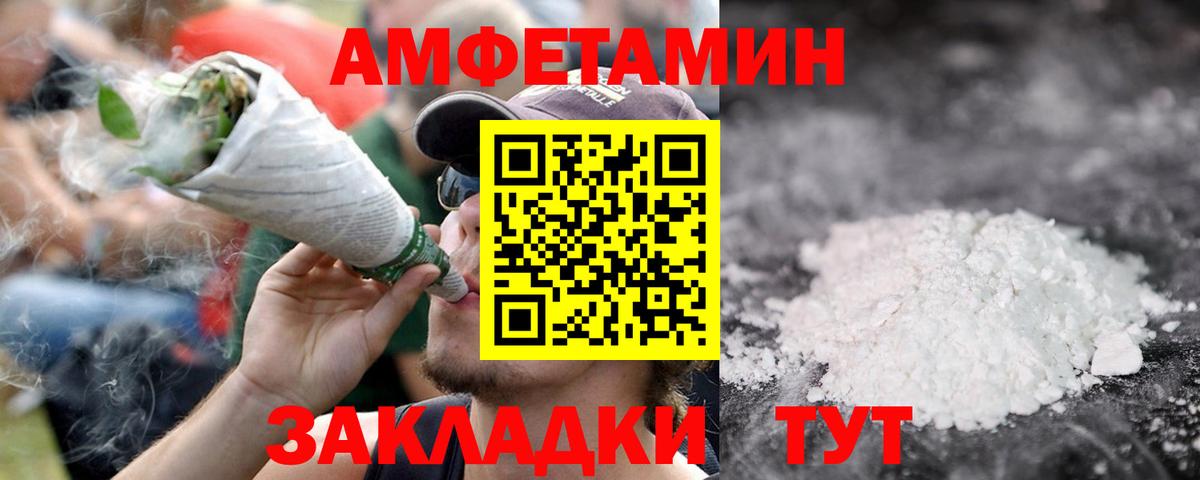 Великий Устюг  Первитин кристалл  Вход с VPN 