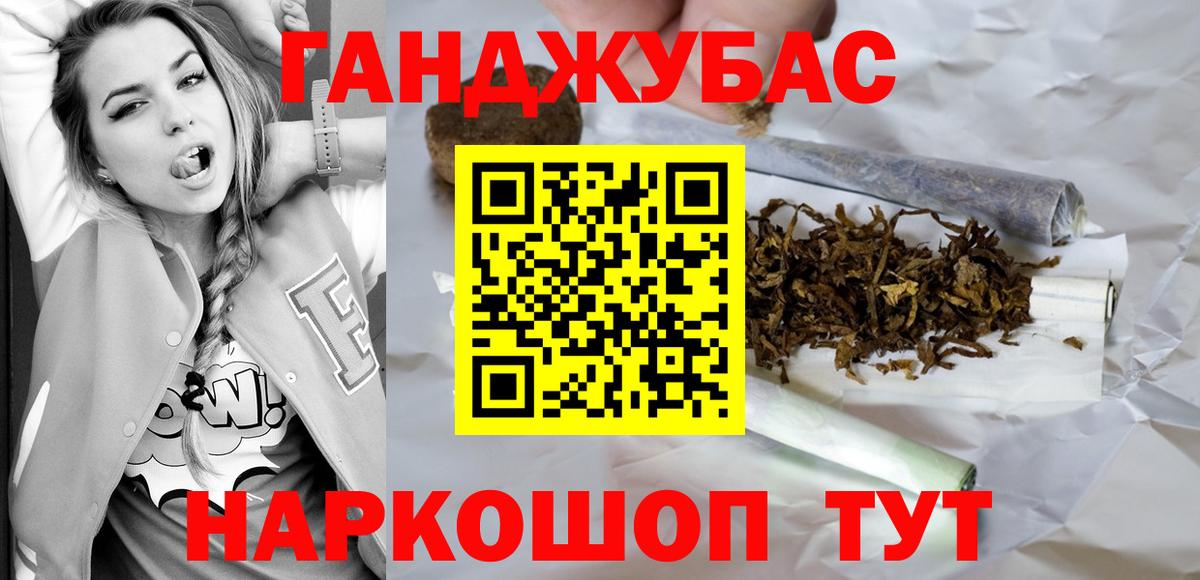 Конопля Bruce Banner Великий Устюг