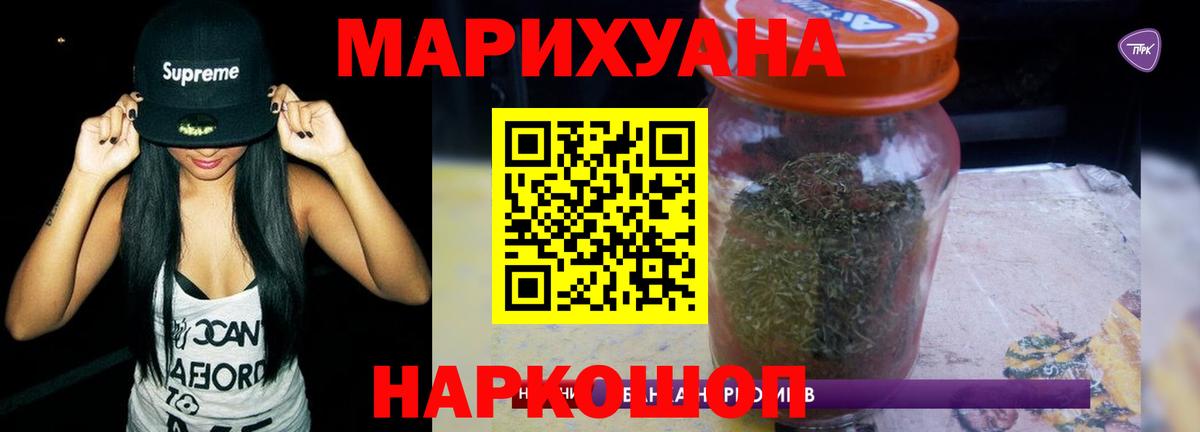 Великий Устюг  Бошки Шишки гибрид  Вход с VPN  Конопля индика  МАРИХУАНА индика 